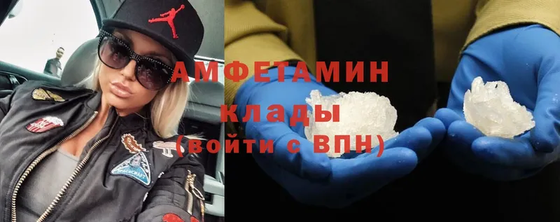 купить наркоту  darknet формула  гидра tor  АМФЕТАМИН 97%  Козьмодемьянск 