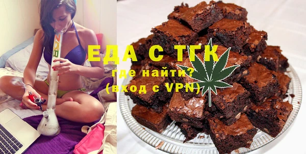 ECSTASY Горнозаводск